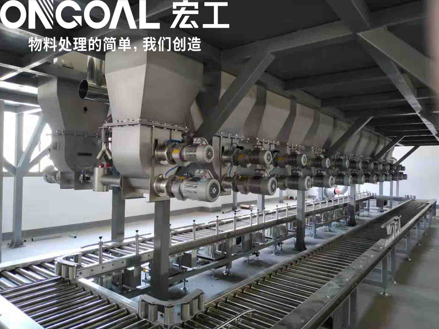 自動稱重配料系統(tǒng)