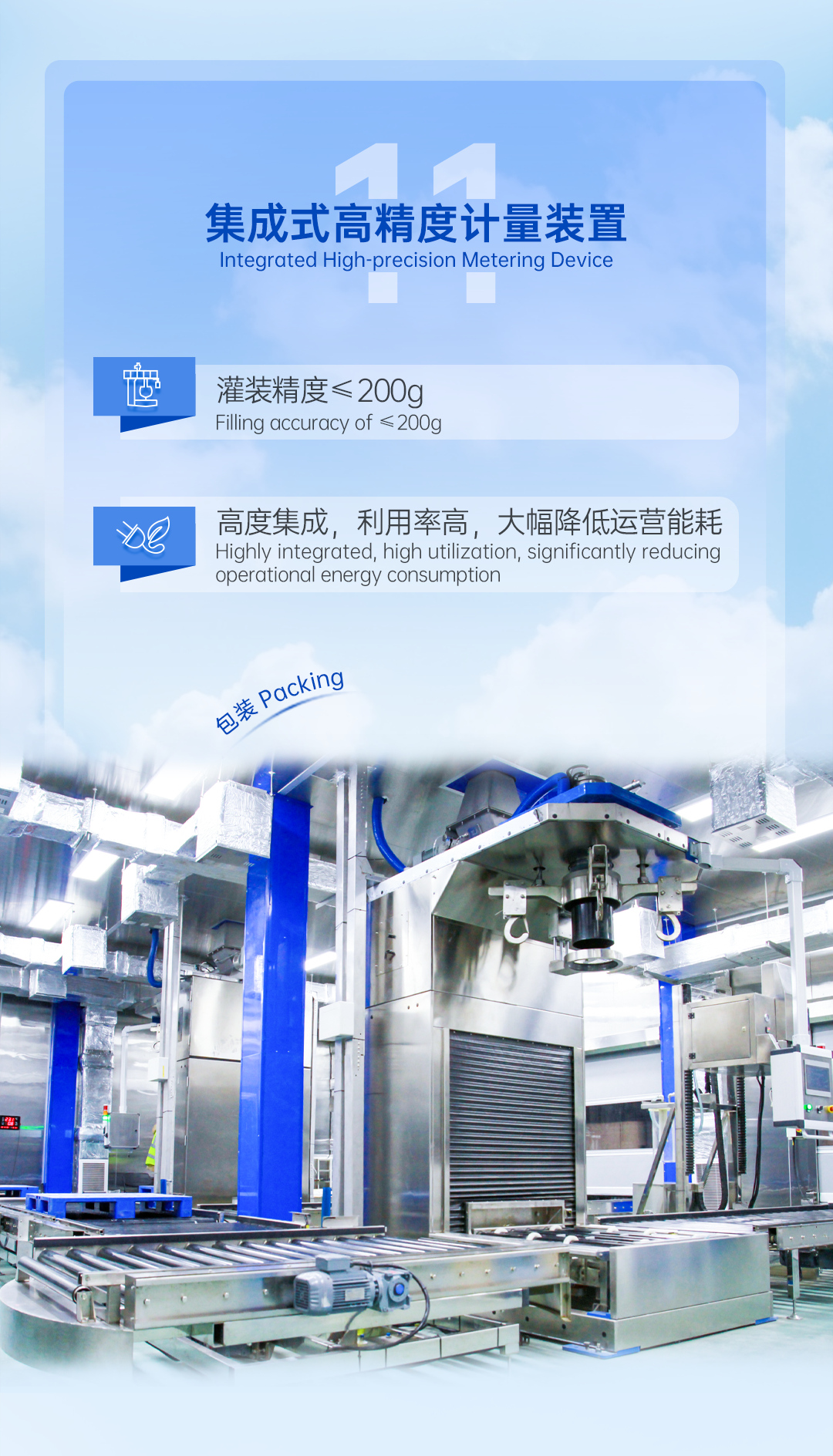 15周年技術長圖文_11