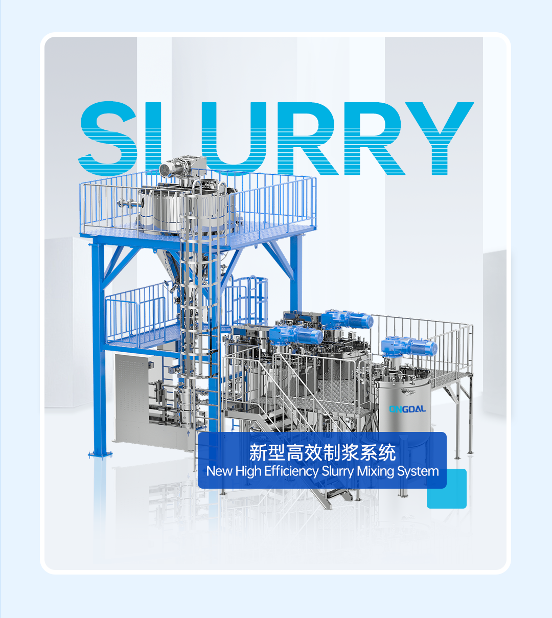 15周年司慶日8-14設(shè)備輪播圖2