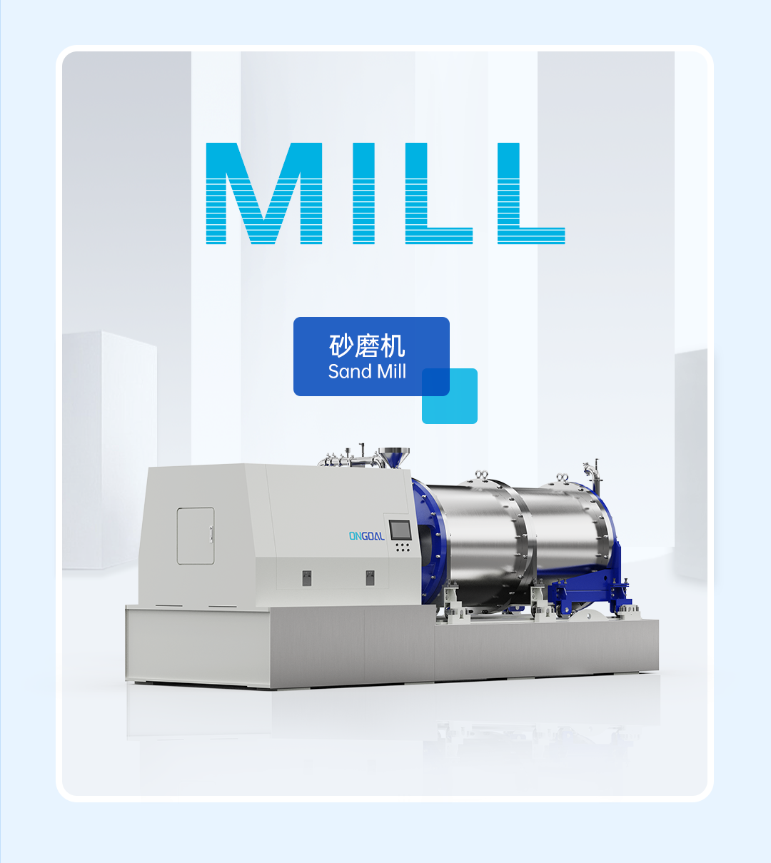 15周年司慶日8-14設(shè)備輪播圖5