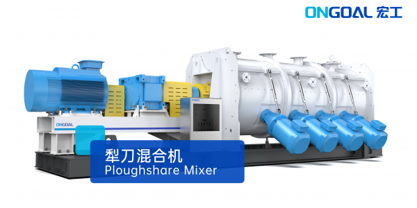 小細節(jié)，大問題！宏工科技靶向解決犁刀混合機三大痛點