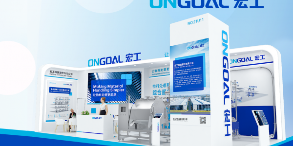 活動預告丨宏工科技邀您共聚FIC2023，打造多樣美味