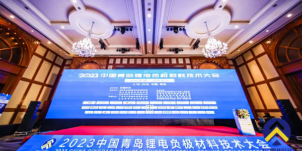 活動速遞丨“錨定”痛點，宏工科技分享鋰電負(fù)極材料行業(yè)解決方案